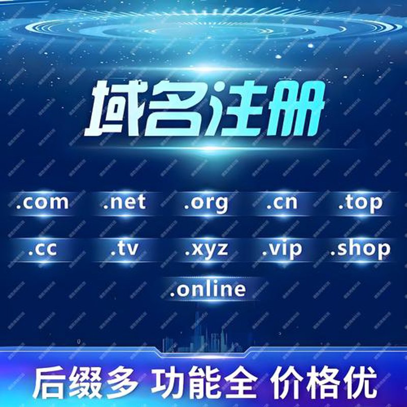 企业网站建设:构建未来商业的桥梁